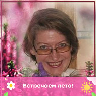 Алина Канбекова