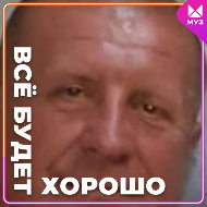 Илья Белов
