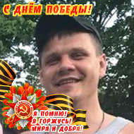 Артем Стекольщиков