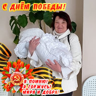 Ольга Полунадеждина