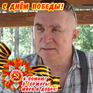 Юрий Ездаков