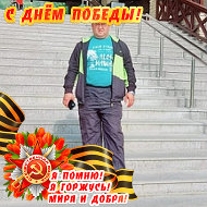 Алымбек Урбаев