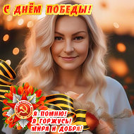 Нина Маенкова