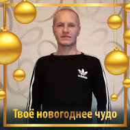 Дмитрий Гайшун