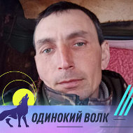 Павел Рябченко