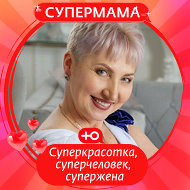 Ольга Кудрявцева