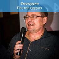 Александр Анциферов