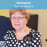 Ольга Мешкова
