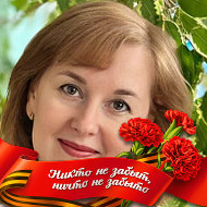 Елена Калекина