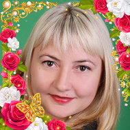 Людмила Шумилова