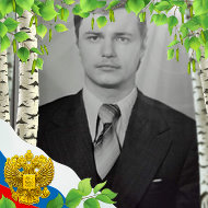 Геннадий Солодков