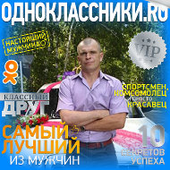 Александр Кирилов