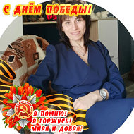 →елена Иванова