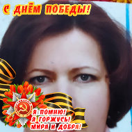 Валентина Костюкевич