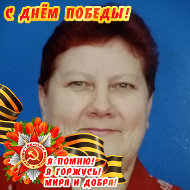 Татьяна Казаева