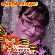 Татьяна Солонина