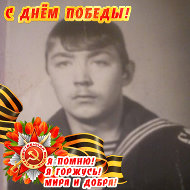 Сергей Коновалов