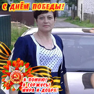 Нелли Шибаева