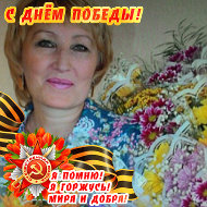 Ольга Гладких