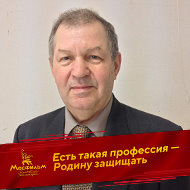 Иван Шмарев