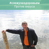 Сергей Глушков