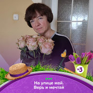 Ирина Семенова