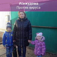 Ольга Трунова