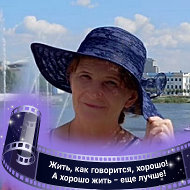 Светлана Ерёменко