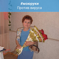 Валентина Синяковская