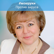 Людмила Яроцкая