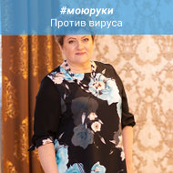 Ирина Шкуркова