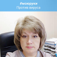 Светлана Куракова