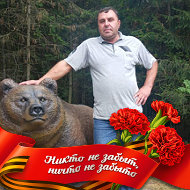 Григорий Немеренко