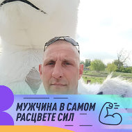 Игорь Садовский