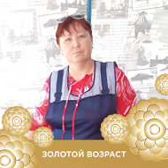 Наталья Щегалькова)шамаль