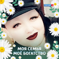 Оля Зудилова