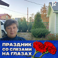 Марина Кудинова