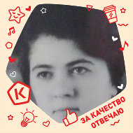 Маргарита Анциферова