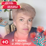 Марина Головчиц