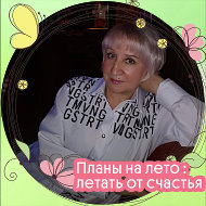 Светлана Вышегородцева-гавриленко