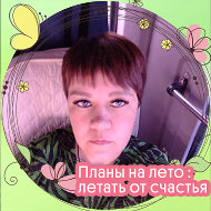 Лида Владимирская