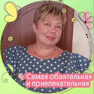 Галина Бабанова