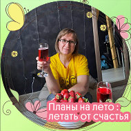 Ирина Александровна