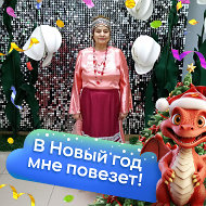 Алевтина Кузнецова