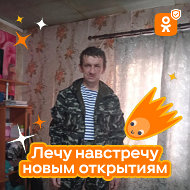 Евгений Леонидович