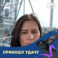 Наталья Чебурова-мамонтова