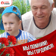 Анатолий Поклонов