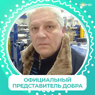 Михаил Смирнов