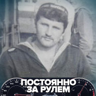 Валерий Троцкий