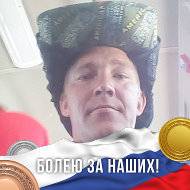 Олег Сидоров
